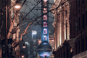 上海的星辰夜景：一种视听盛宴